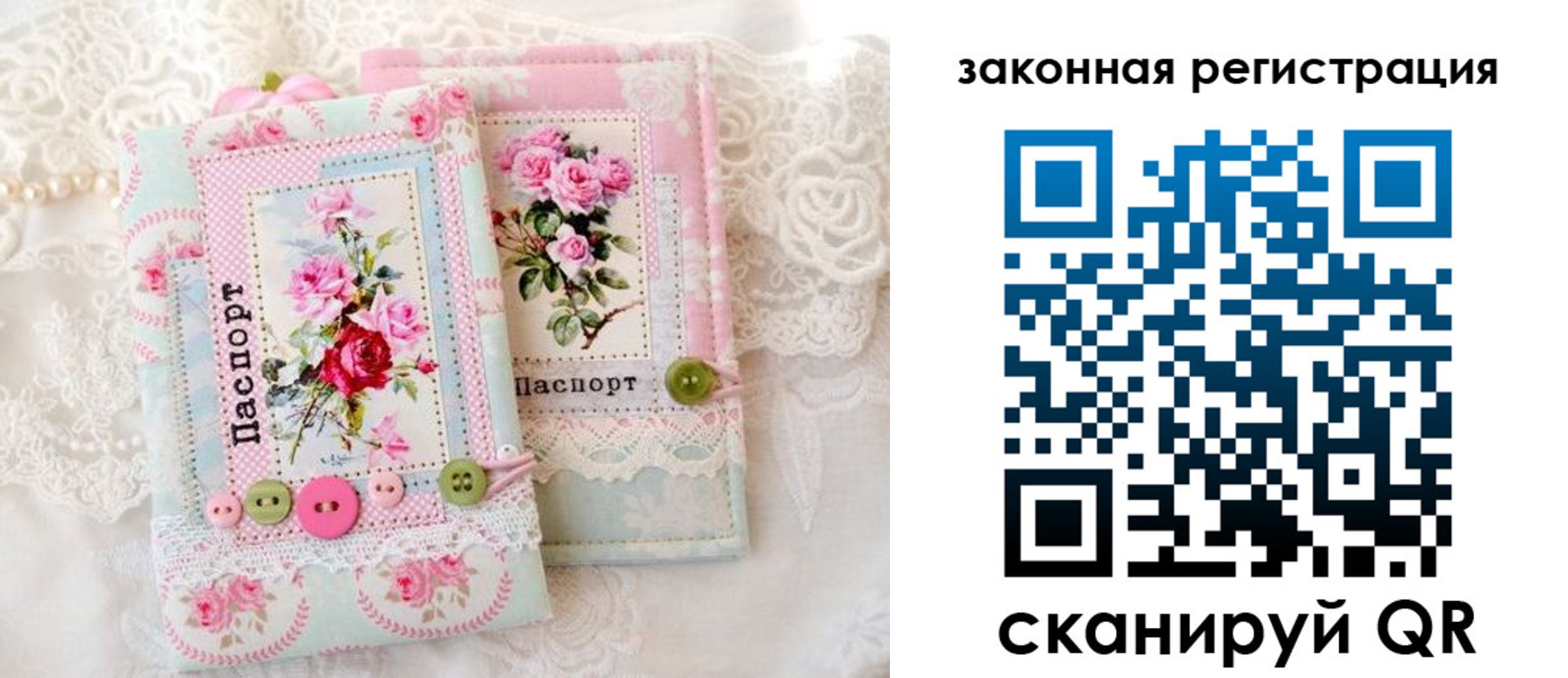 временная регистрация гарантия в Шимановске